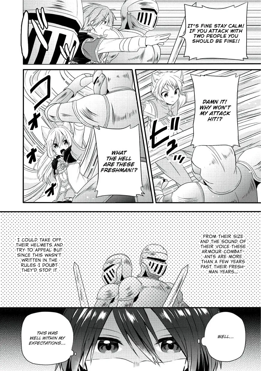 World Teacher – Other World Style Education & Agent Chapter 9 page 11 - 