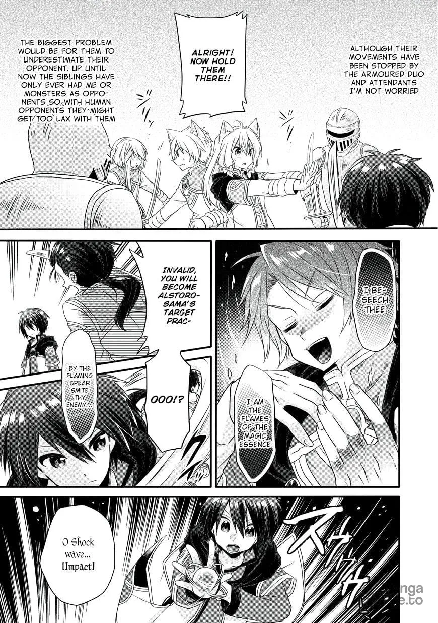 World Teacher – Other World Style Education & Agent Chapter 9 page 12 - 