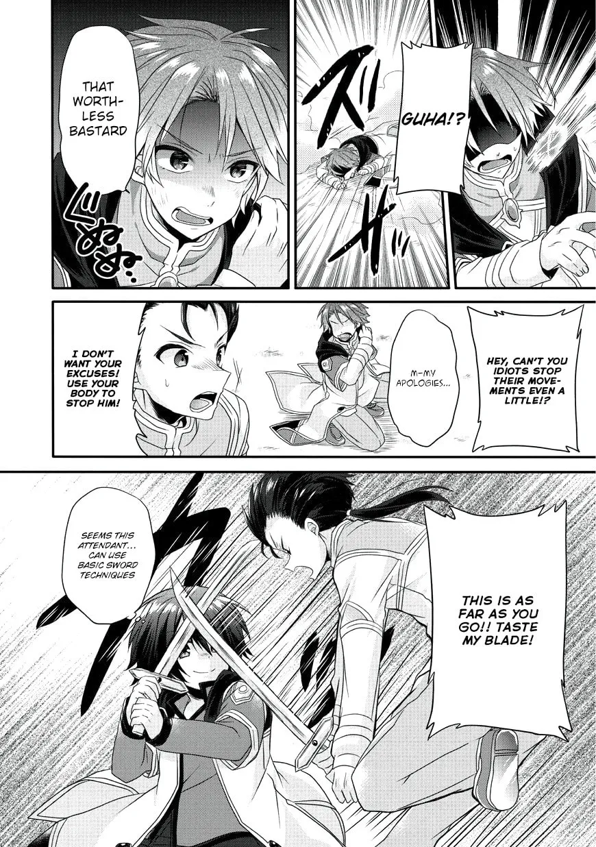 World Teacher – Other World Style Education & Agent Chapter 9 page 13 - 