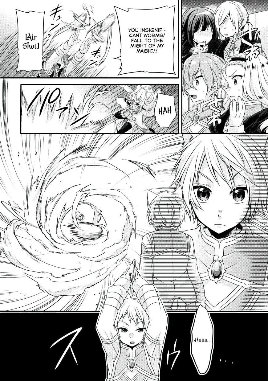 World Teacher – Other World Style Education & Agent Chapter 9 page 16 - 