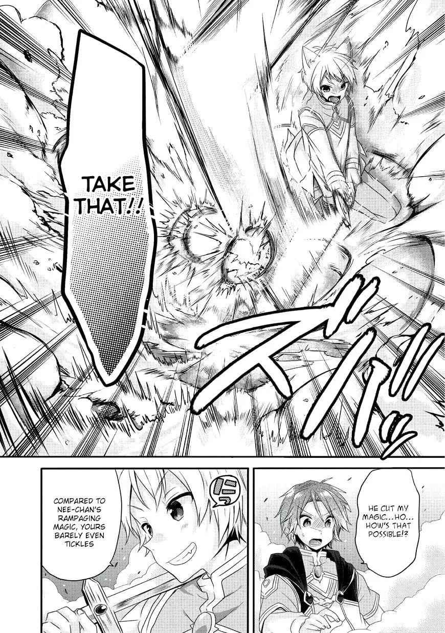 World Teacher – Other World Style Education & Agent Chapter 9 page 17 - 