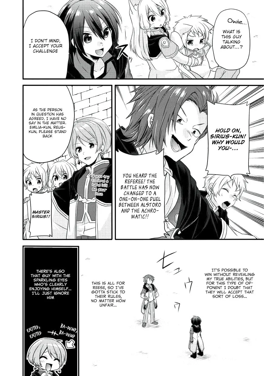 World Teacher – Other World Style Education & Agent Chapter 9 page 19 - 