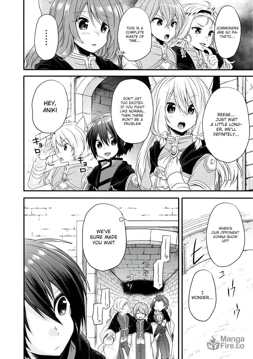 World Teacher – Other World Style Education & Agent Chapter 9 page 3 - 
