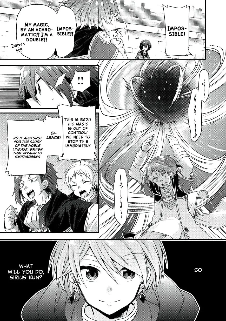 World Teacher – Other World Style Education & Agent Chapter 9 page 22 - 