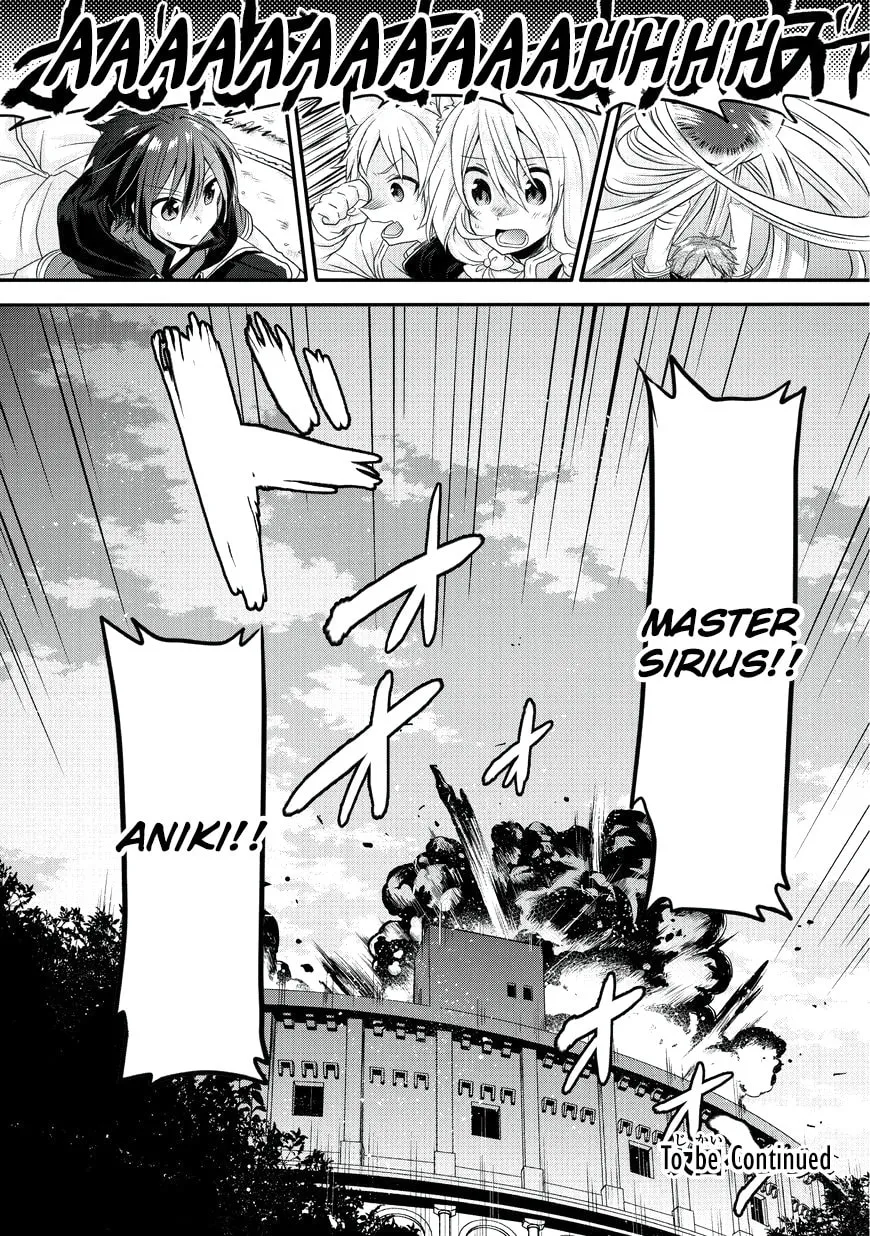 World Teacher – Other World Style Education & Agent Chapter 9 page 23 - 