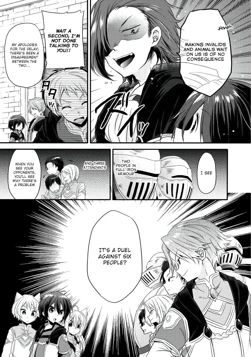 World Teacher – Other World Style Education & Agent Chapter 9 page 4 - 