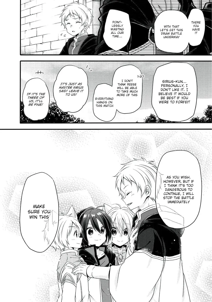 World Teacher – Other World Style Education & Agent Chapter 9 page 7 - 