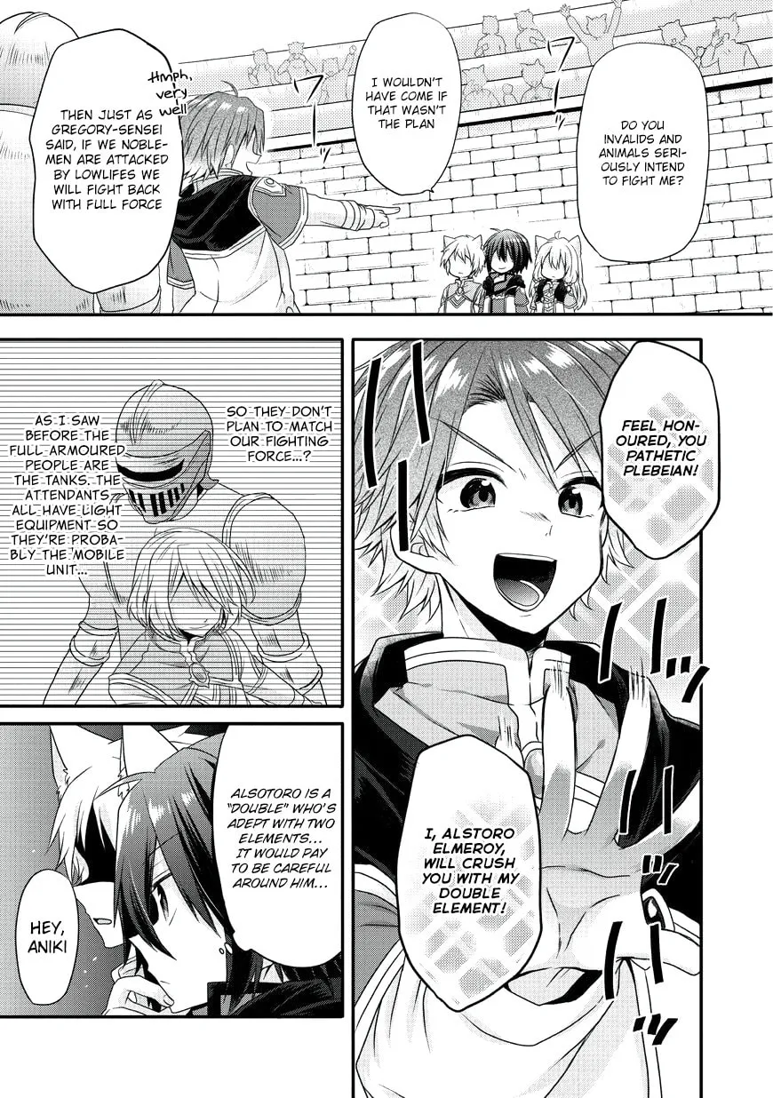 World Teacher – Other World Style Education & Agent Chapter 9 page 8 - 