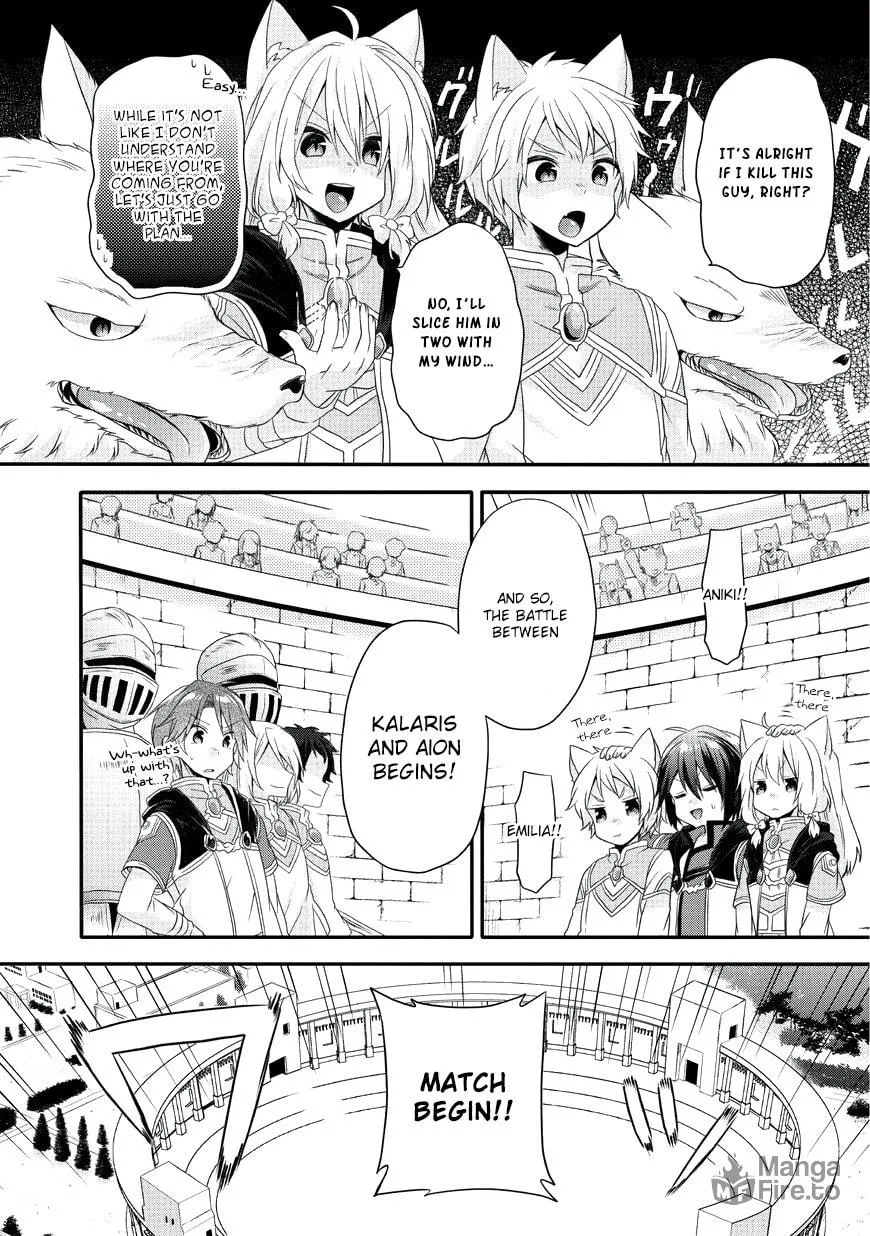World Teacher – Other World Style Education & Agent Chapter 9 page 9 - 
