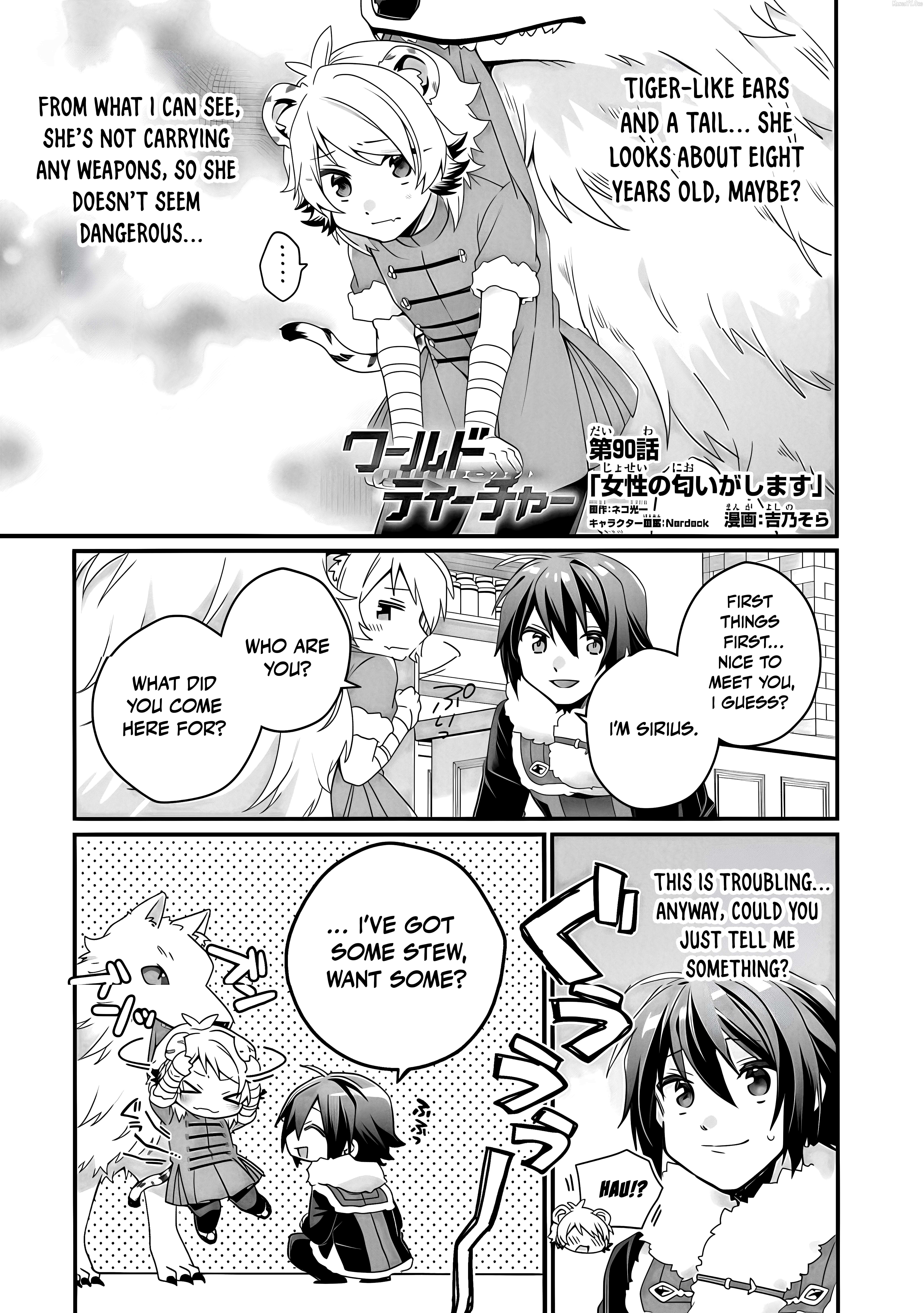 World Teacher – Other World Style Education & Agent Chapter 90.1 page 2 - 