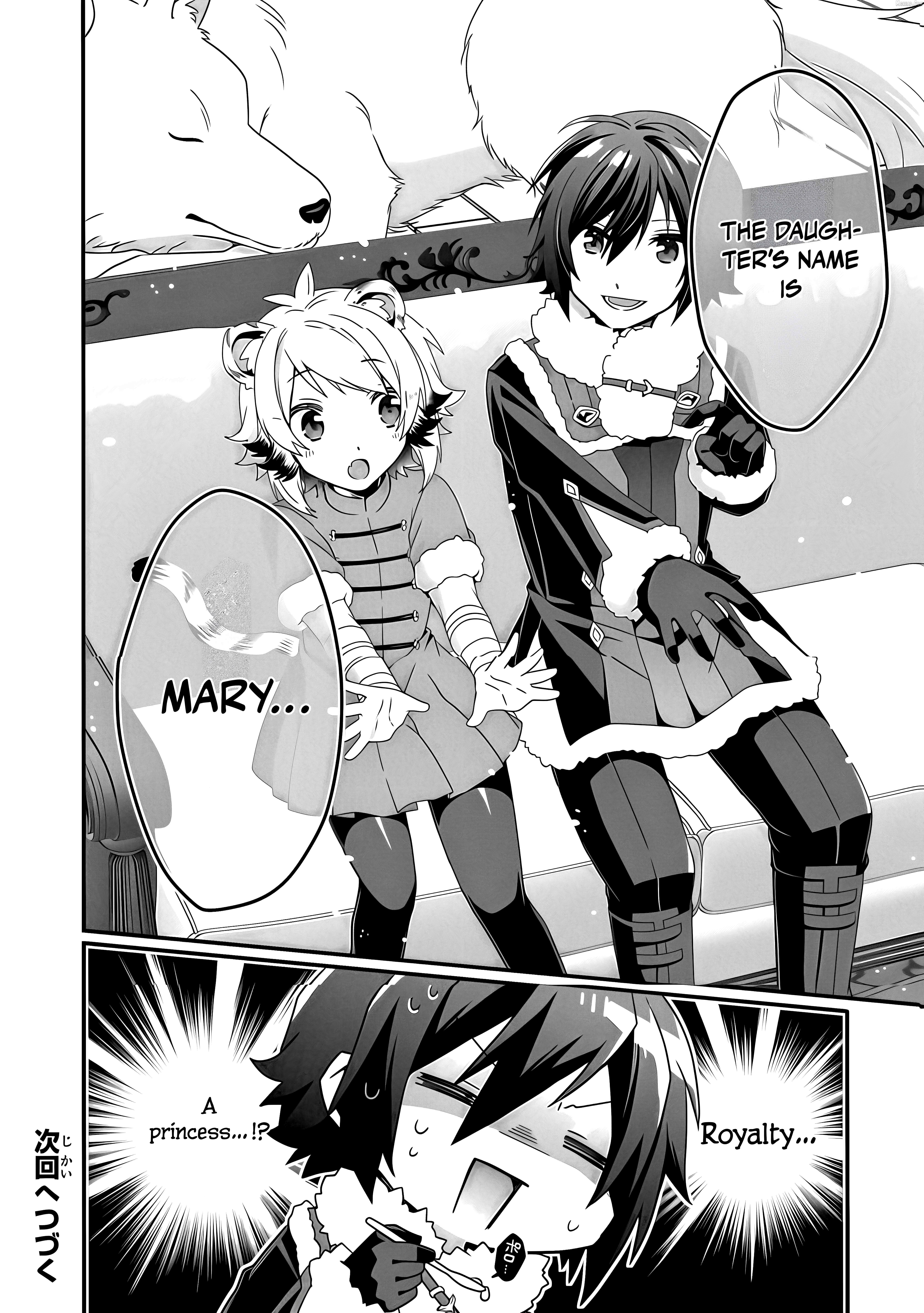 World Teacher – Other World Style Education & Agent Chapter 90.2 page 14 - 