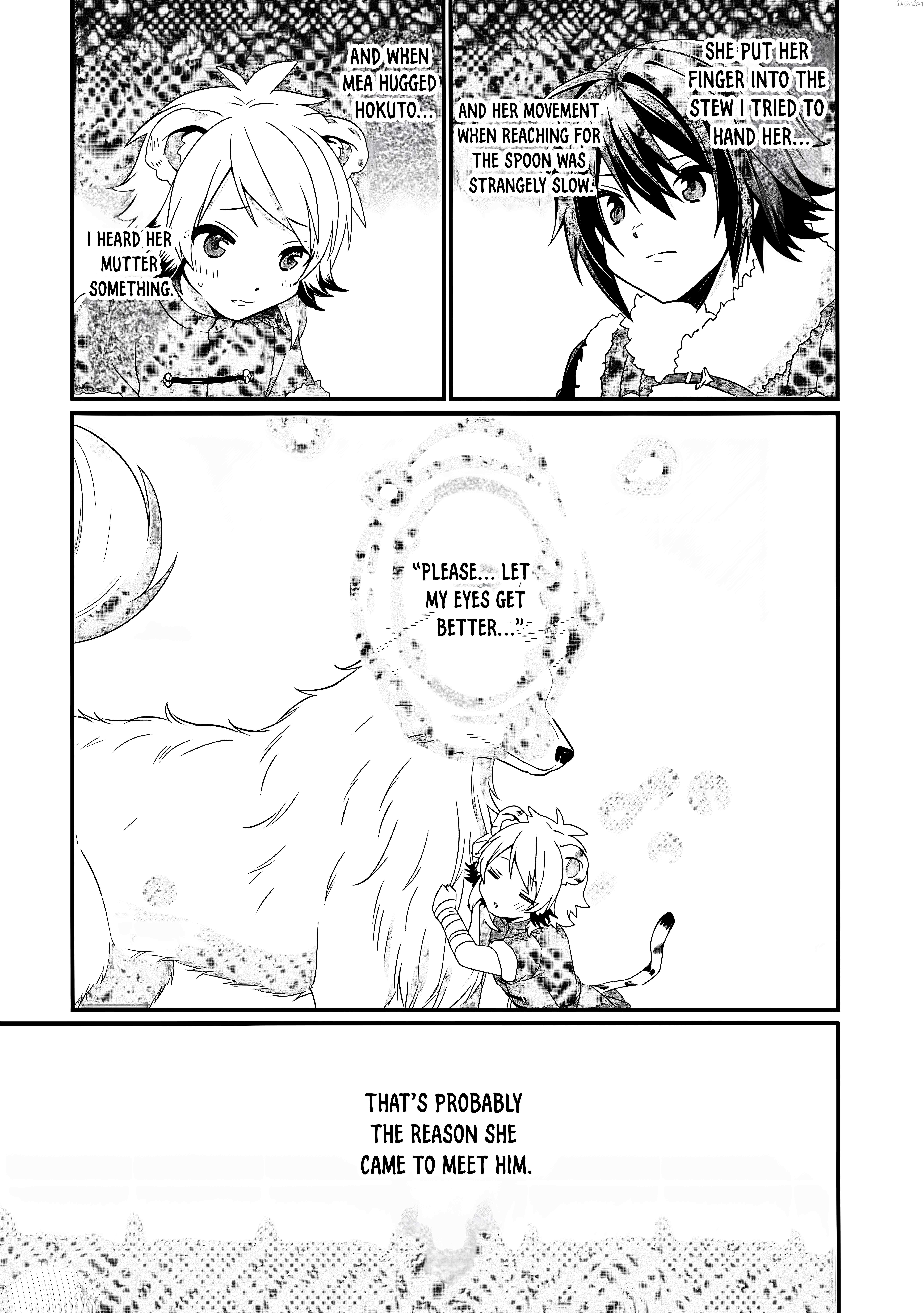 World Teacher – Other World Style Education & Agent Chapter 90.2 page 3 - 