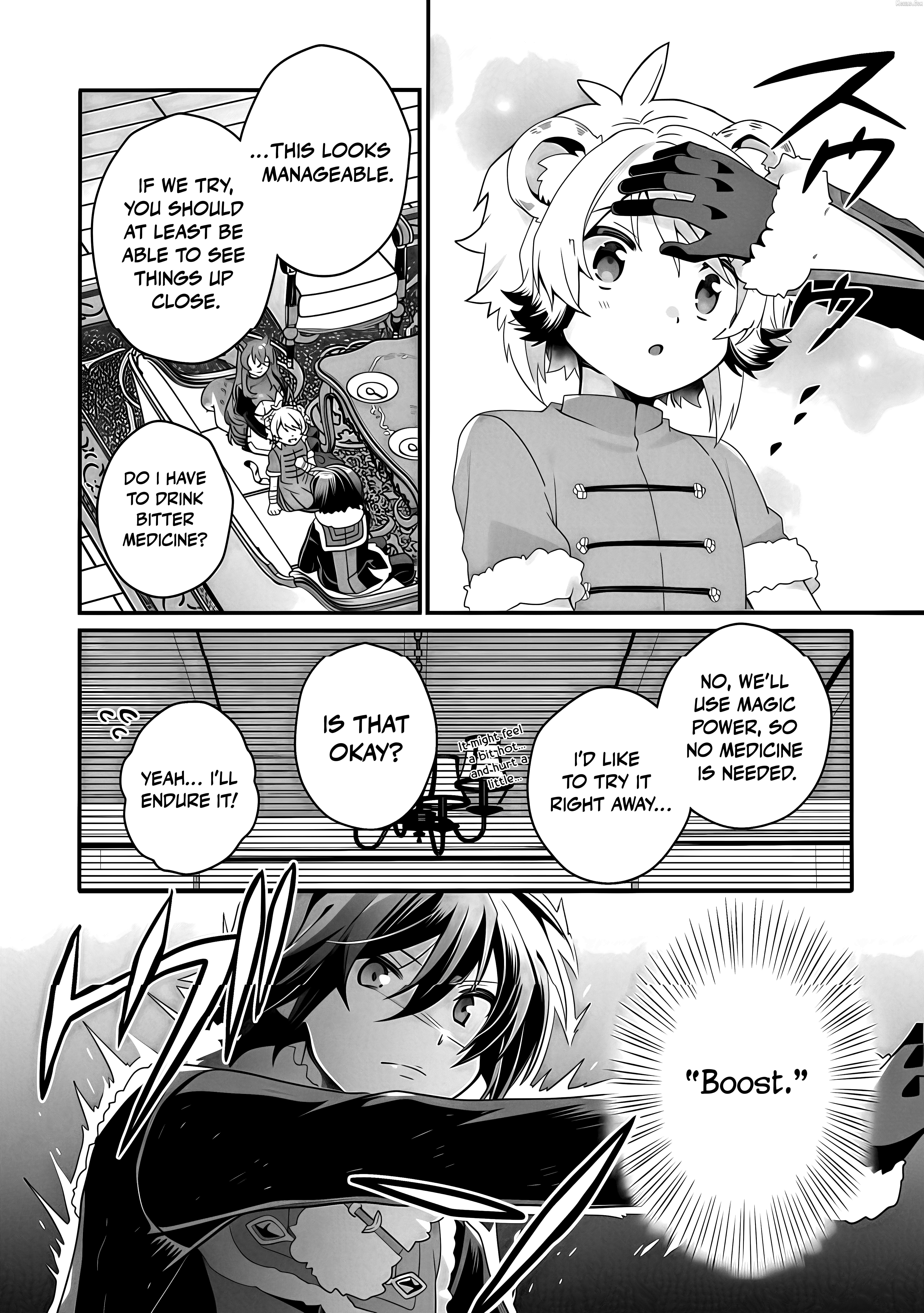 World Teacher – Other World Style Education & Agent Chapter 90.2 page 6 - 