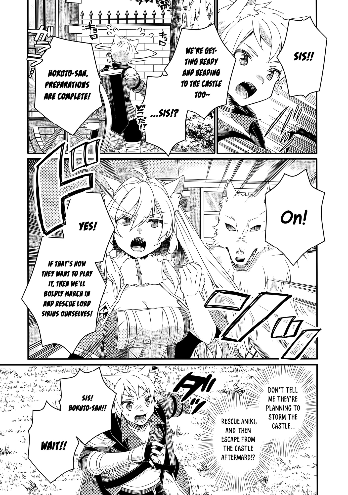 World Teacher – Other World Style Education & Agent Chapter 91 page 14 - 
