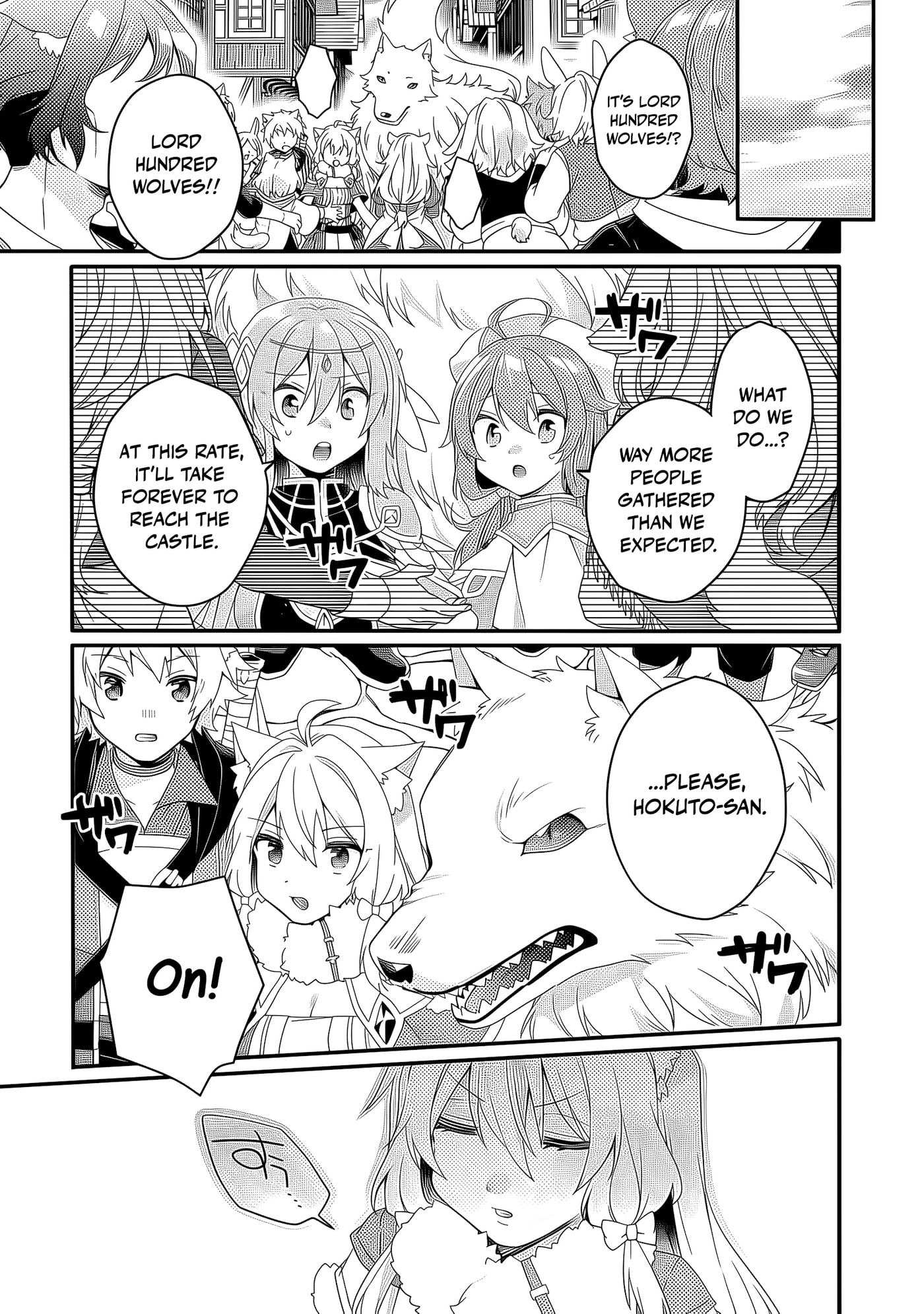 World Teacher – Other World Style Education & Agent Chapter 91 page 16 - 