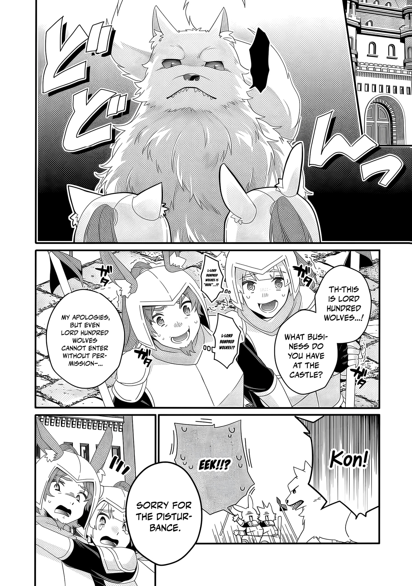 World Teacher – Other World Style Education & Agent Chapter 91 page 19 - 