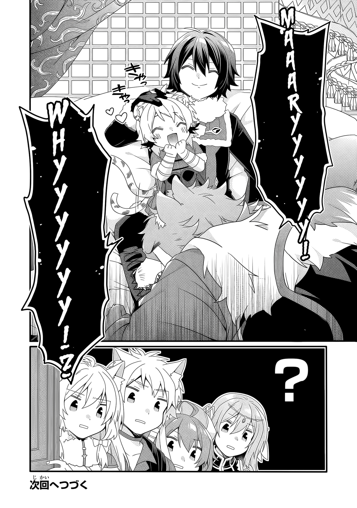 World Teacher – Other World Style Education & Agent Chapter 91 page 27 - 