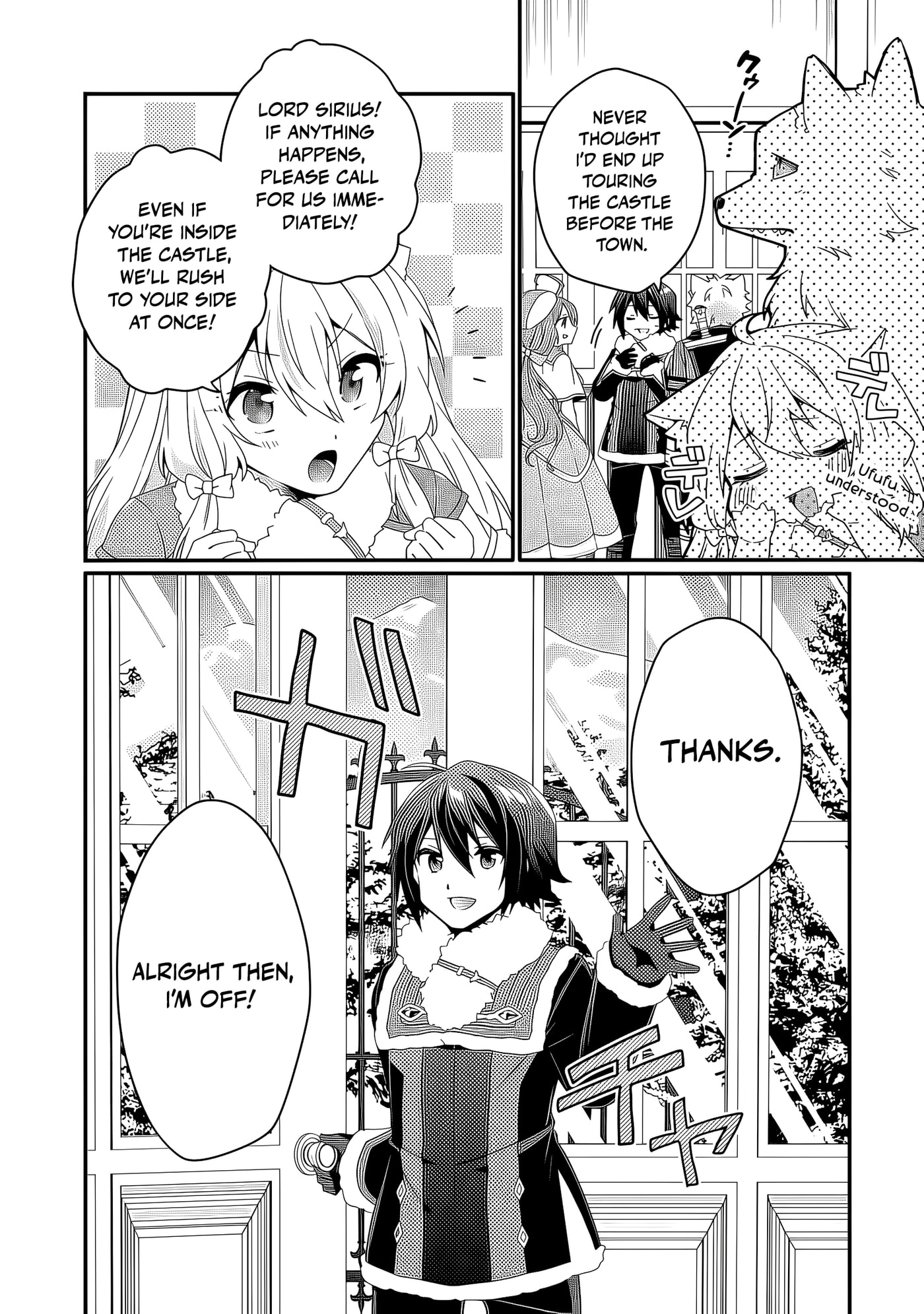 World Teacher – Other World Style Education & Agent Chapter 91 page 5 - 