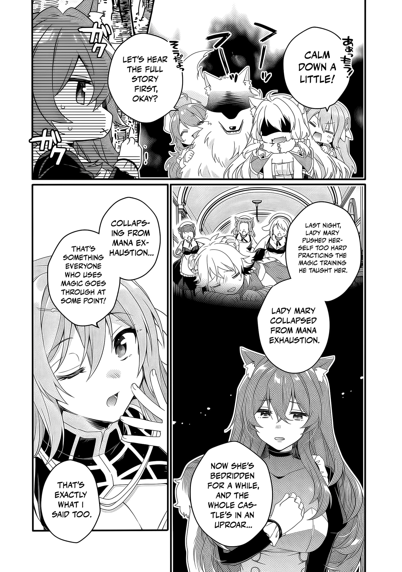 World Teacher – Other World Style Education & Agent Chapter 91 page 10 - 