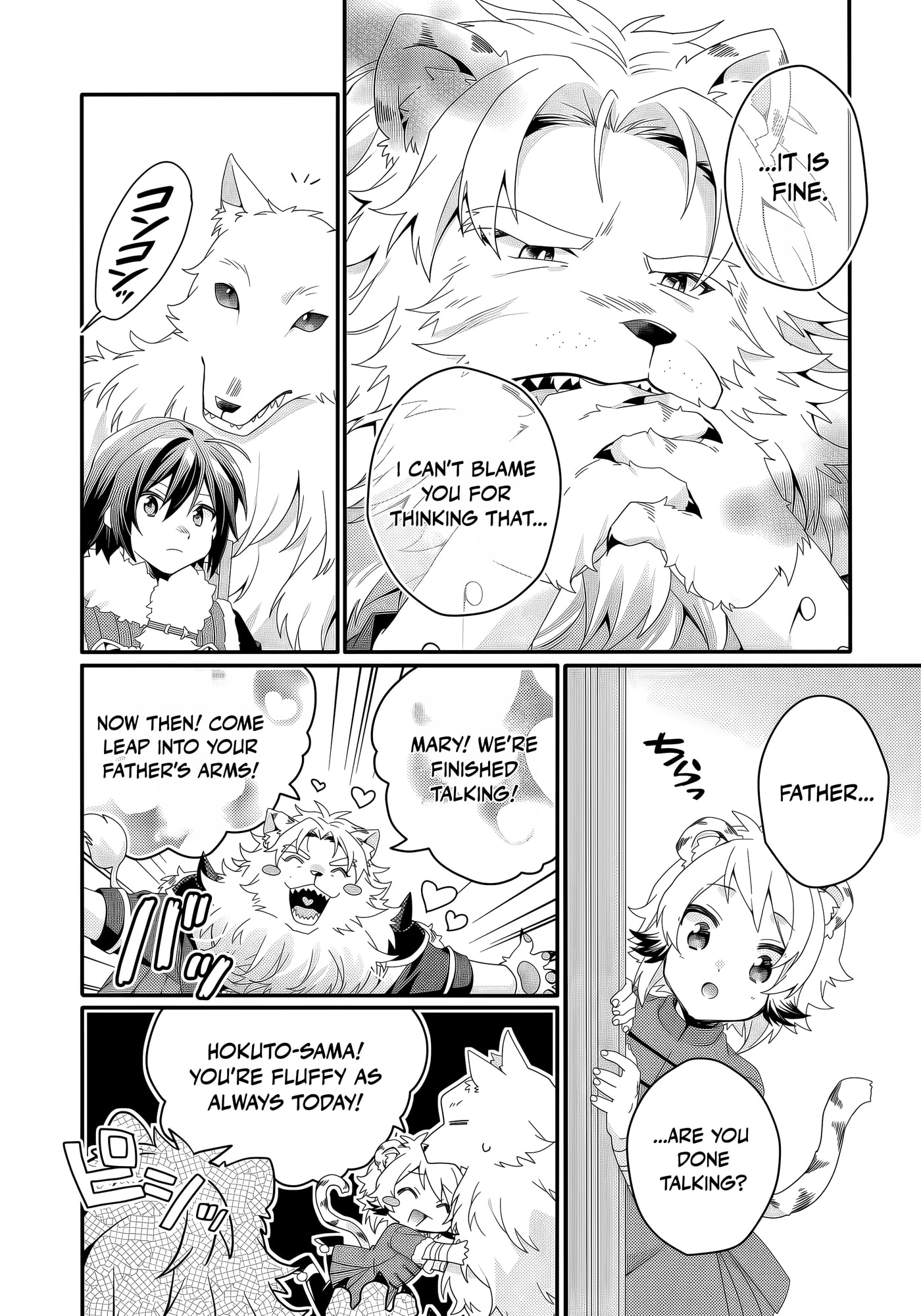 World Teacher – Other World Style Education & Agent Chapter 92 page 15 - 