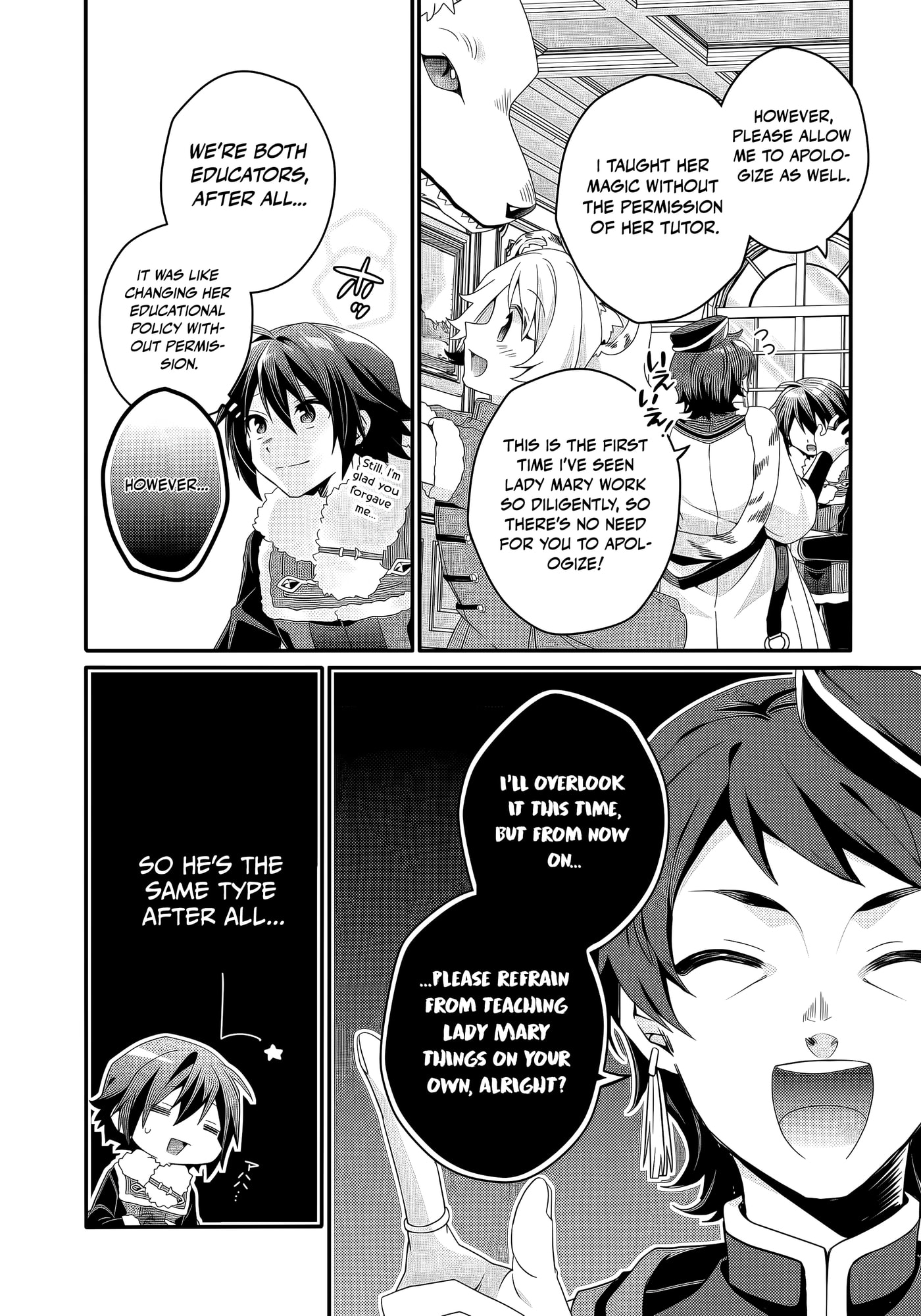 World Teacher – Other World Style Education & Agent Chapter 92 page 17 - 