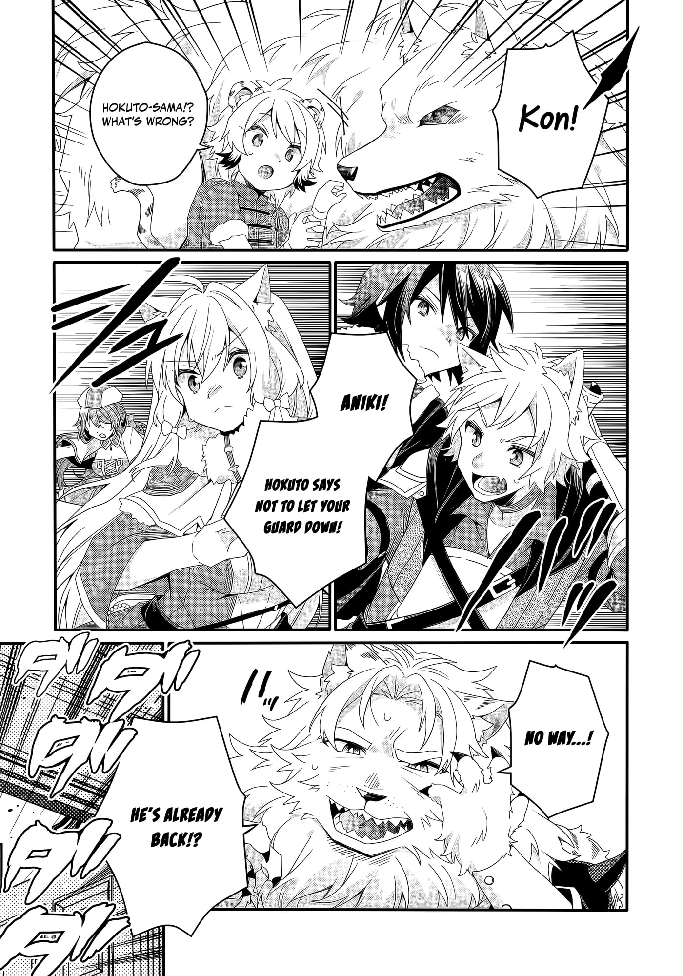 World Teacher – Other World Style Education & Agent Chapter 92 page 18 - 