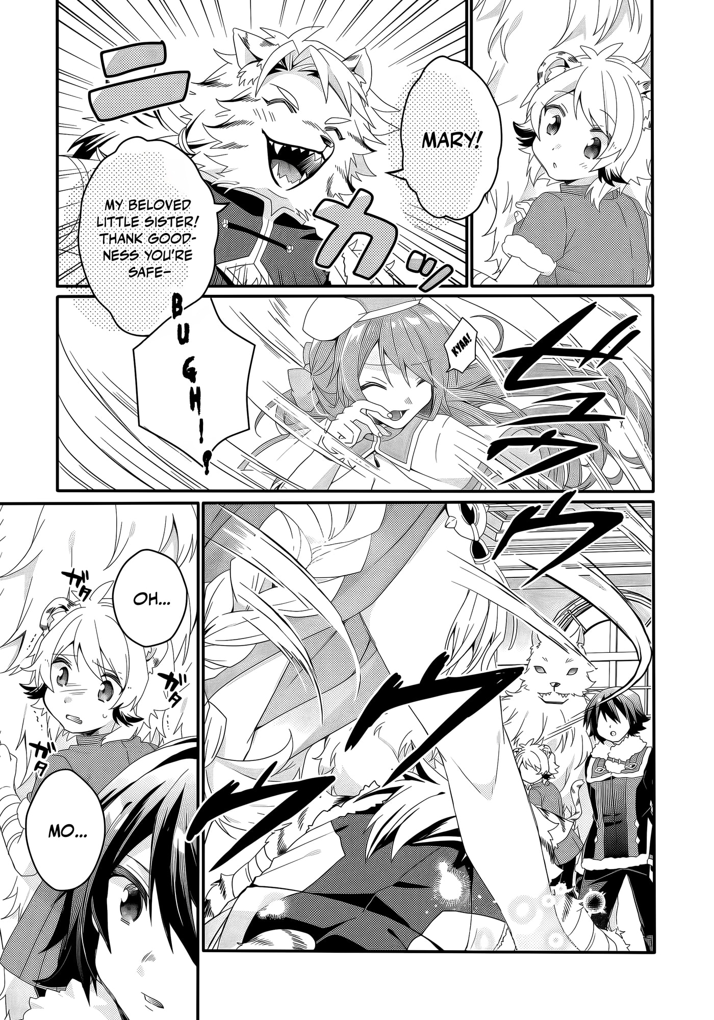 World Teacher – Other World Style Education & Agent Chapter 92 page 20 - 