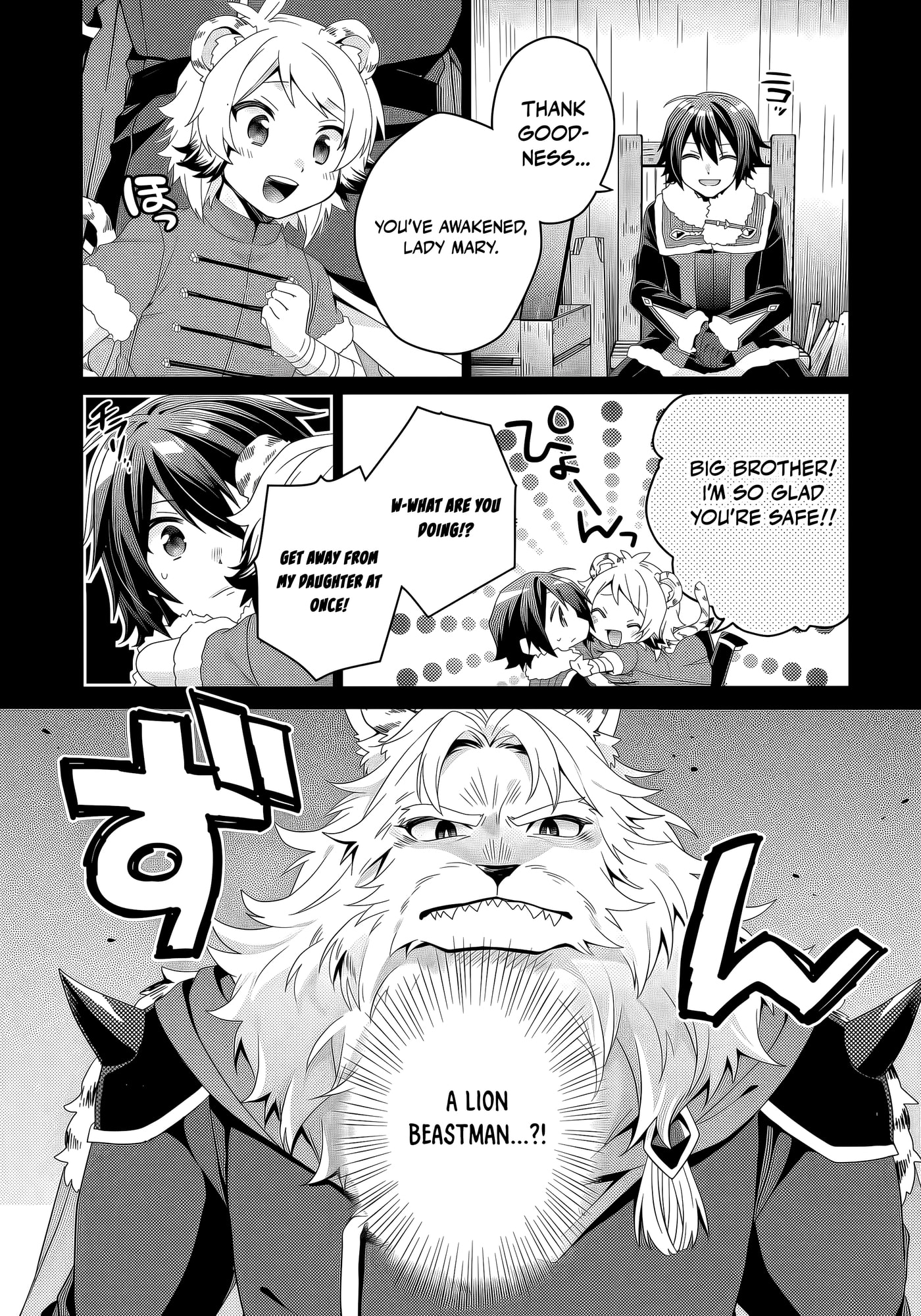 World Teacher – Other World Style Education & Agent Chapter 92 page 7 - 
