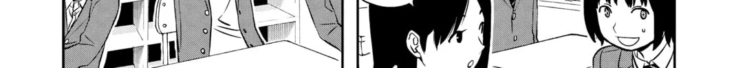 World Trigger Chapter 1 page 28 - 