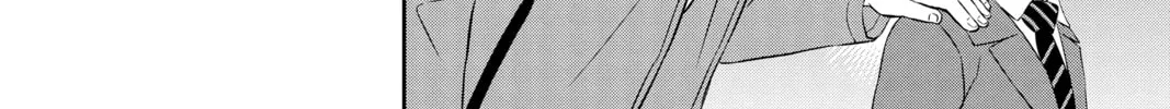 World Trigger Chapter 10 page 22 - 