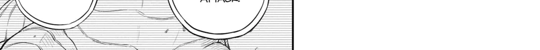 World Trigger Chapter 11 page 22 - 