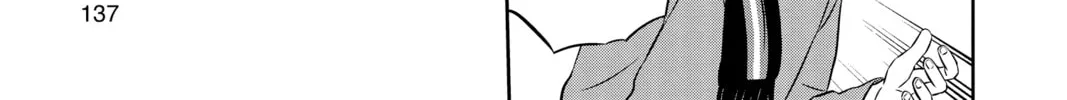 World Trigger Chapter 14 page 14 - 