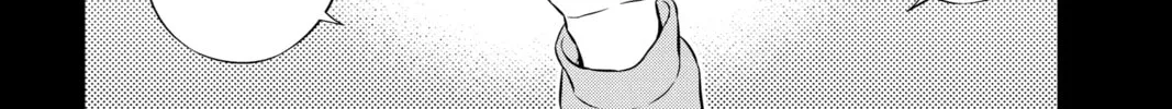 World Trigger Chapter 169 page 4 - 