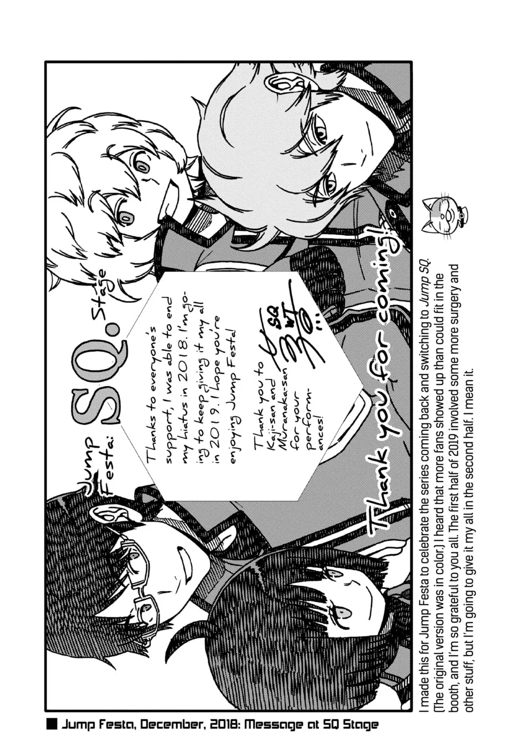 World Trigger Chapter 172 page 45 - 