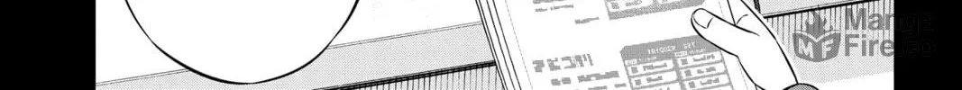 World Trigger Chapter 180 page 12 - 