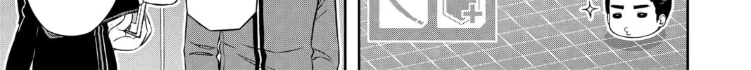 World Trigger Chapter 184 page 22 - 
