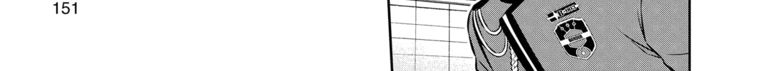 World Trigger Chapter 186 page 2 - 
