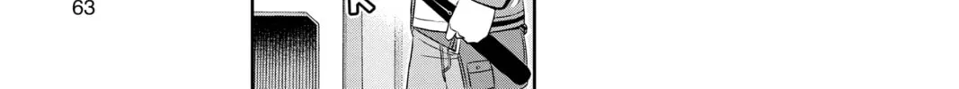 World Trigger Chapter 19 page 28 - 