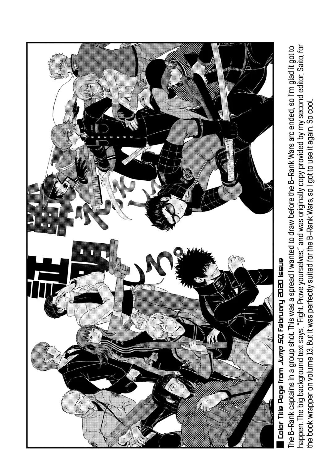 World Trigger Chapter 190 page 3 - 