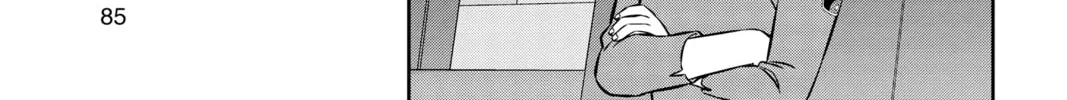 World Trigger Chapter 191 page 14 - 