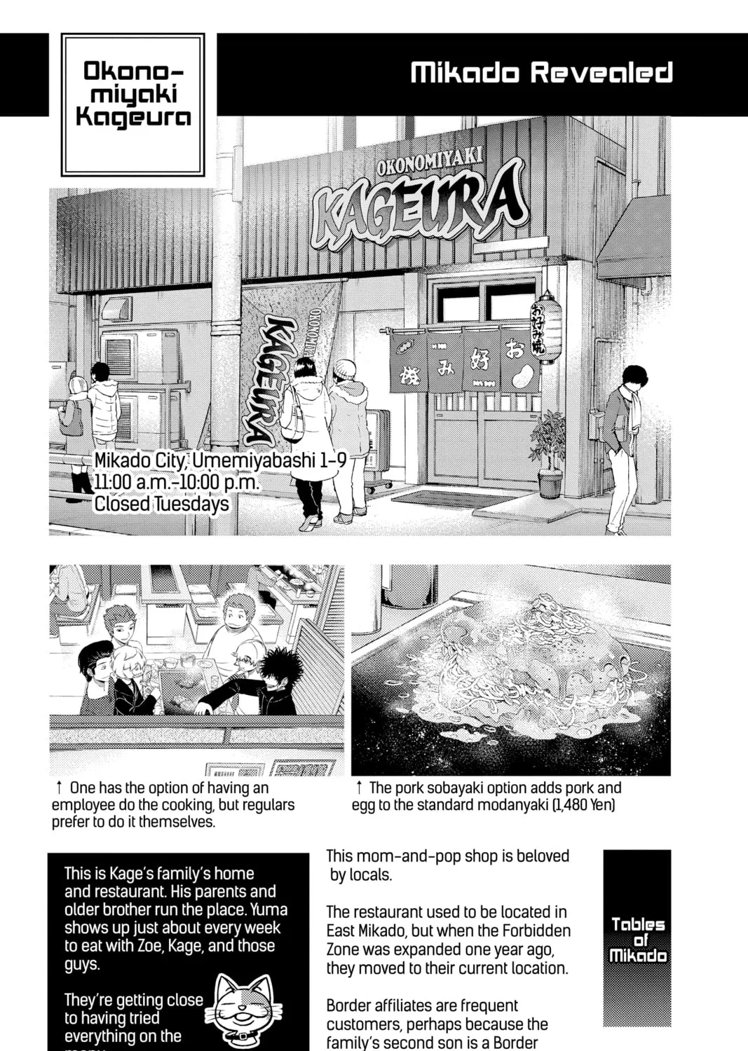 World Trigger Chapter 194 page 43 - 