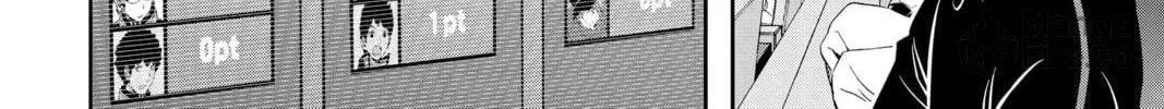 World Trigger Chapter 197 page 20 - 
