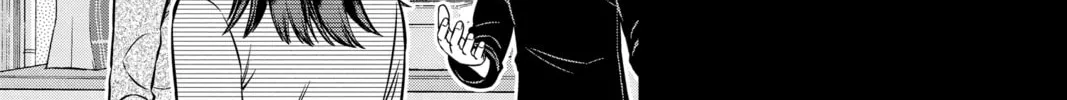World Trigger Chapter 197 page 34 - 