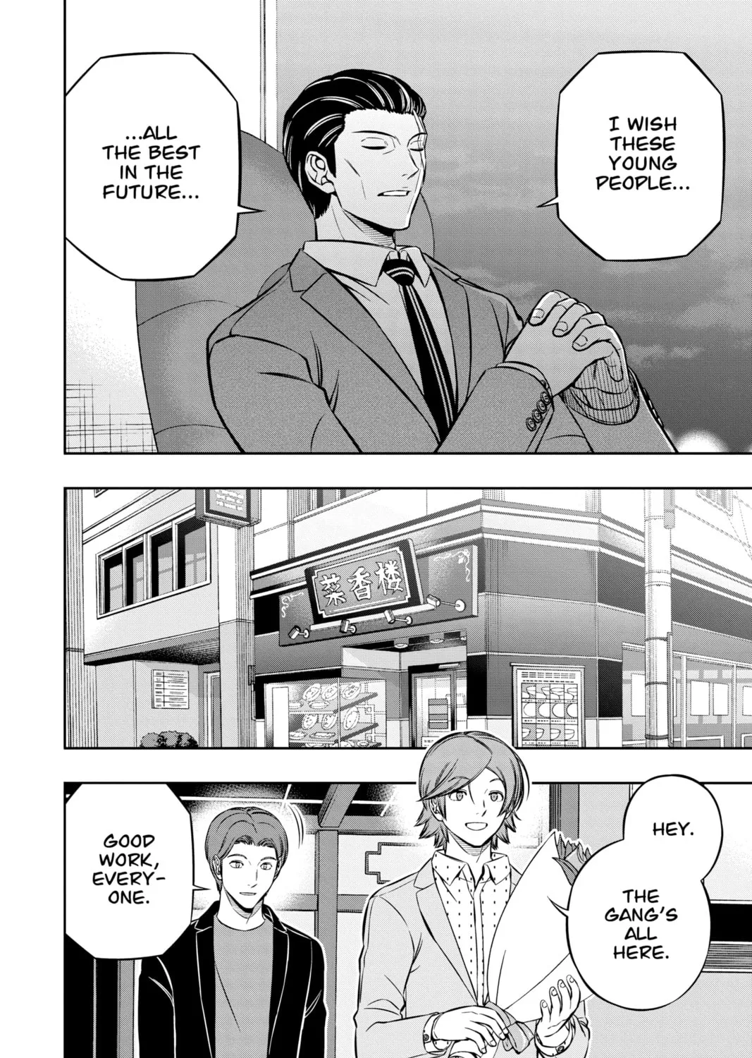 World Trigger Chapter 199 page 15 - 