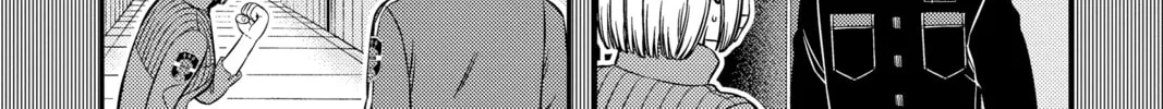 World Trigger Chapter 200 page 32 - 