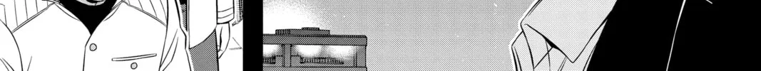 World Trigger Chapter 201 page 22 - 