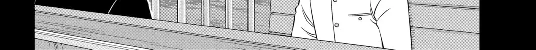 World Trigger Chapter 201 page 44 - 
