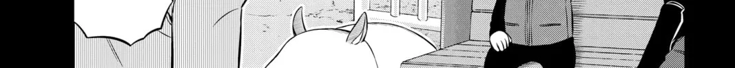 World Trigger Chapter 202 page 2 - 