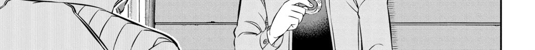 World Trigger Chapter 202 page 34 - 
