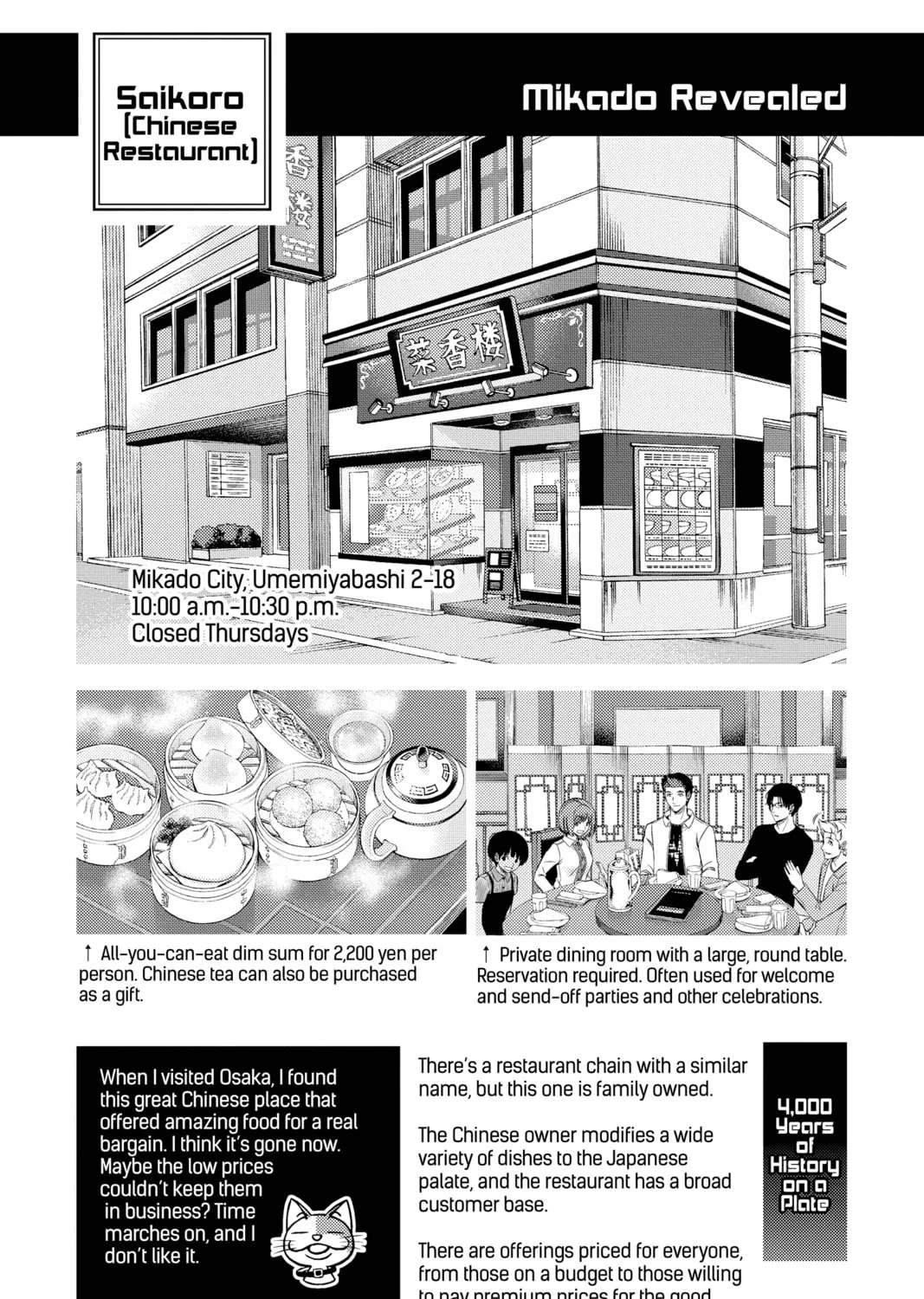 World Trigger Chapter 203 page 37 - 